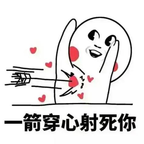 中途退出游戏算退出吗截图