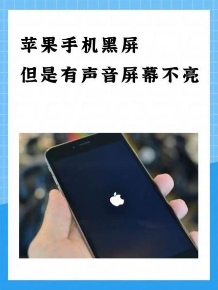手机一听语音就黑屏怎么解决华为图标