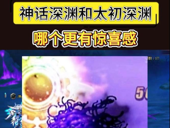 中国神话vs克苏鲁