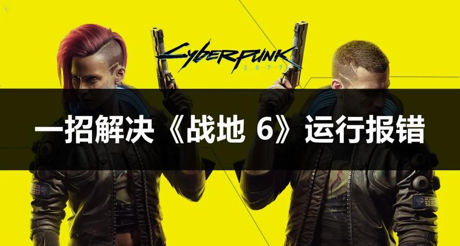 pubg卡顿掉帧游戏截图