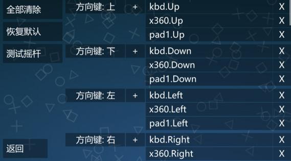 myboy模拟器怎么打开悟饭