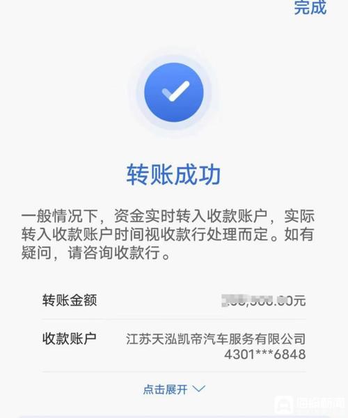 怎么把钱从余额宝转到余额缩略图