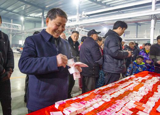 升级领分红缩略图