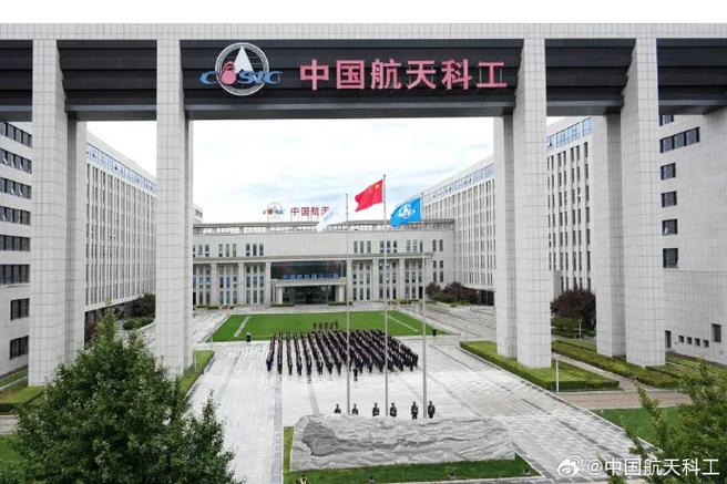 航天天盛科技有限公司缩略图