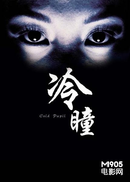 高冷照片