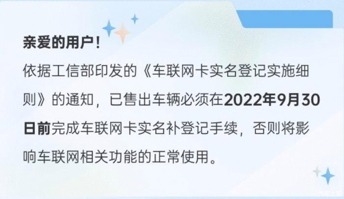 美团打车乘客需要实名认证吗
