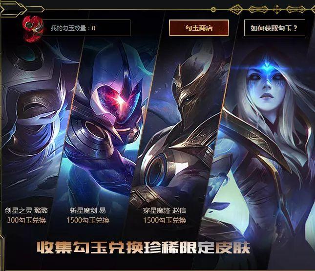 穿星魔锋和斩星魔剑哪个稀有缩略图