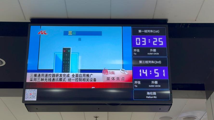 地铁跑酷3.23.0内置菜单图标