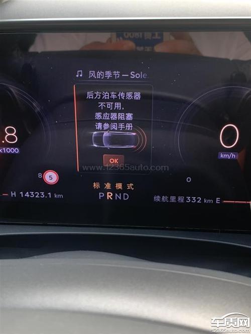 远程启动电瓶会不会亏电缩略图