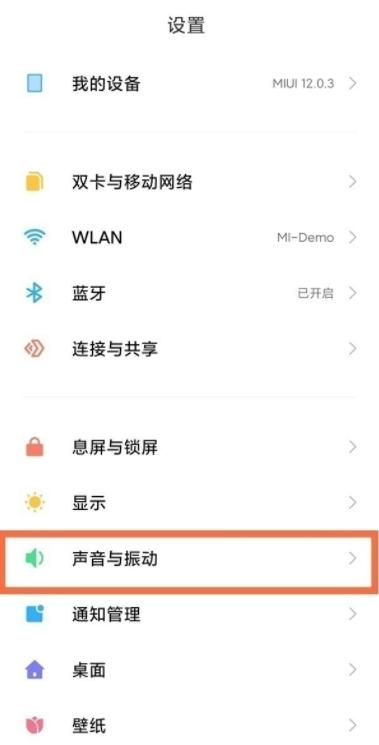 怎么取消彩铃设置方法