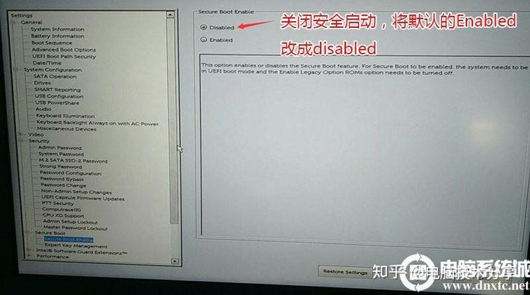 戴尔笔记本一键u盘启动教程