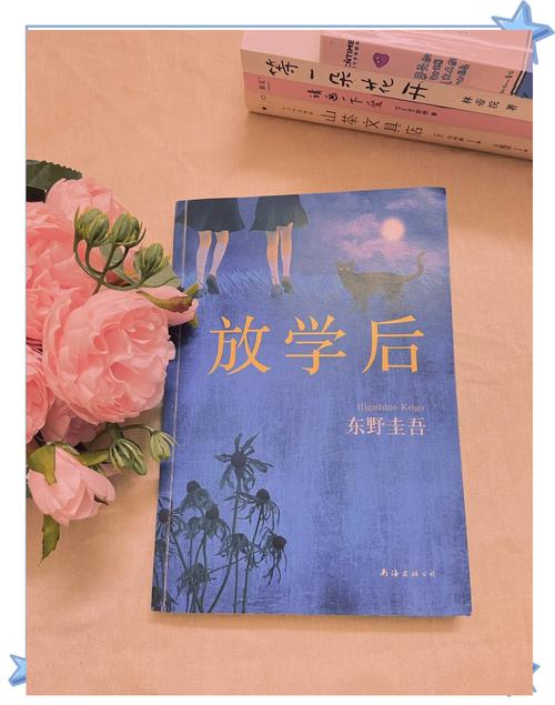 放学后捉迷藏死亡cg缩略图