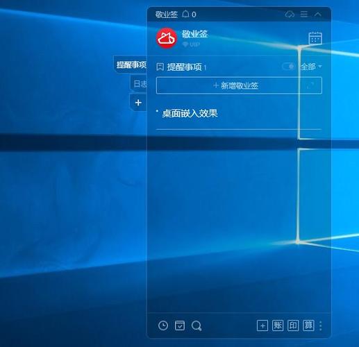 电脑怎么显示悬浮窗缩略图