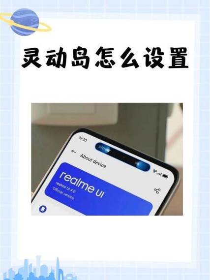 关闭灵动岛的步骤