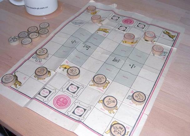 传统斗兽棋缩略图