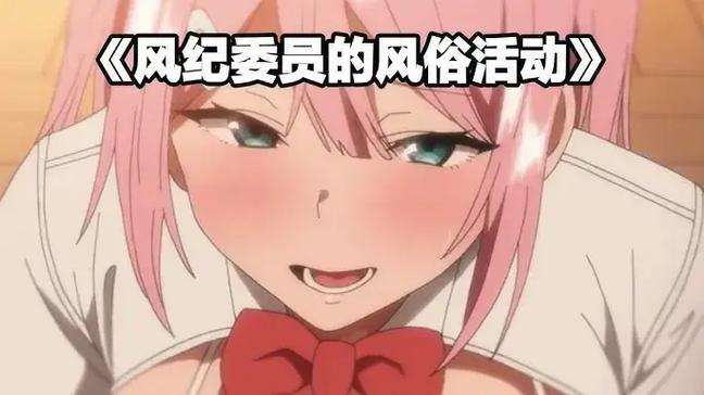 免费看动漫纯净版无广告缩略图