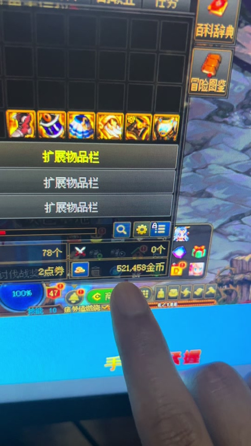 代号希望怎么增加次数