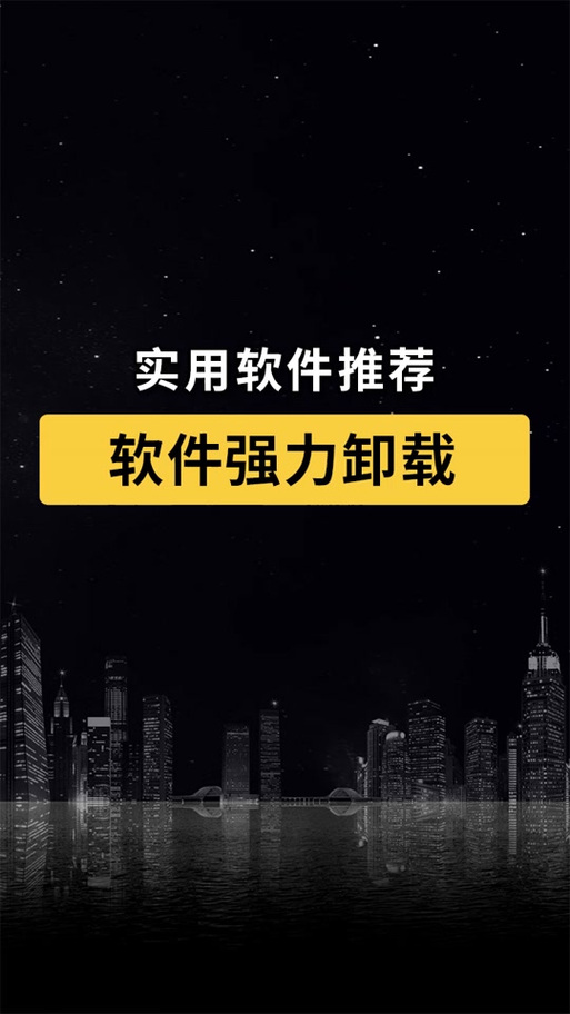 喜马拉雅有必要卸载吗缩略图