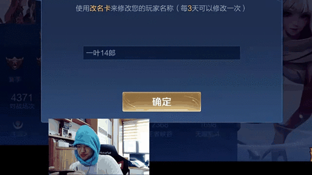 逗趣直播改什么名字了缩略图