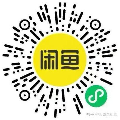闲鱼收款码在哪里缩略图