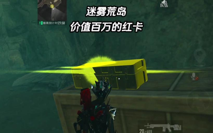 地铁逃生卡门bug缩略图