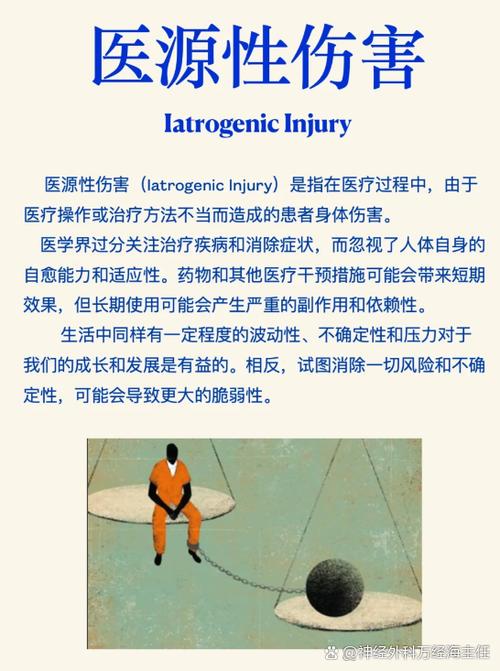 hurt和injured有什么区别