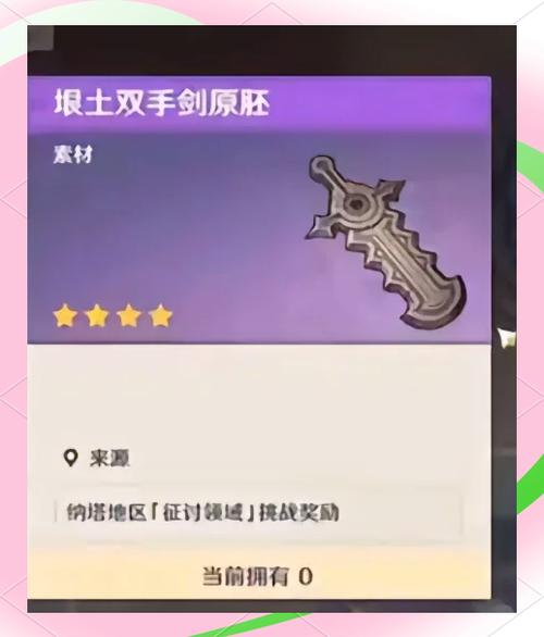 钥匙丢了10秒找到方法图标