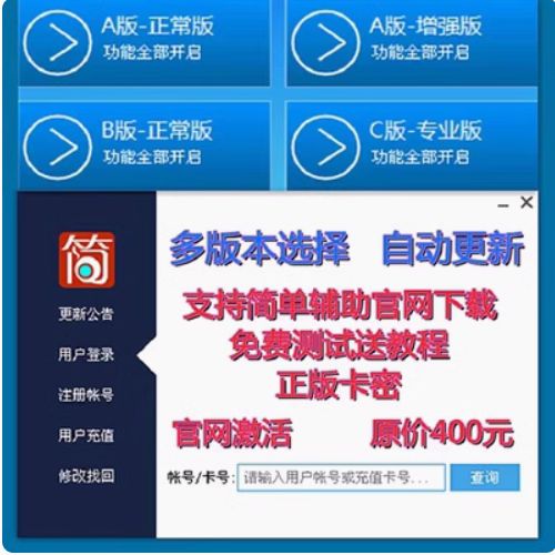 简单挂c版图标