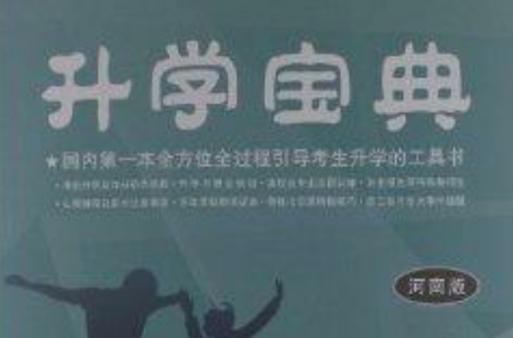 只有初中文凭怎样提升学历