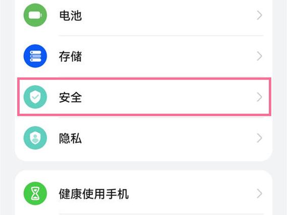 华为p30计算器关闭横屏游戏截图