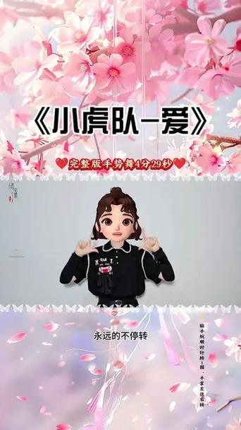 小虎队爱舞蹈视频完整版缩略图