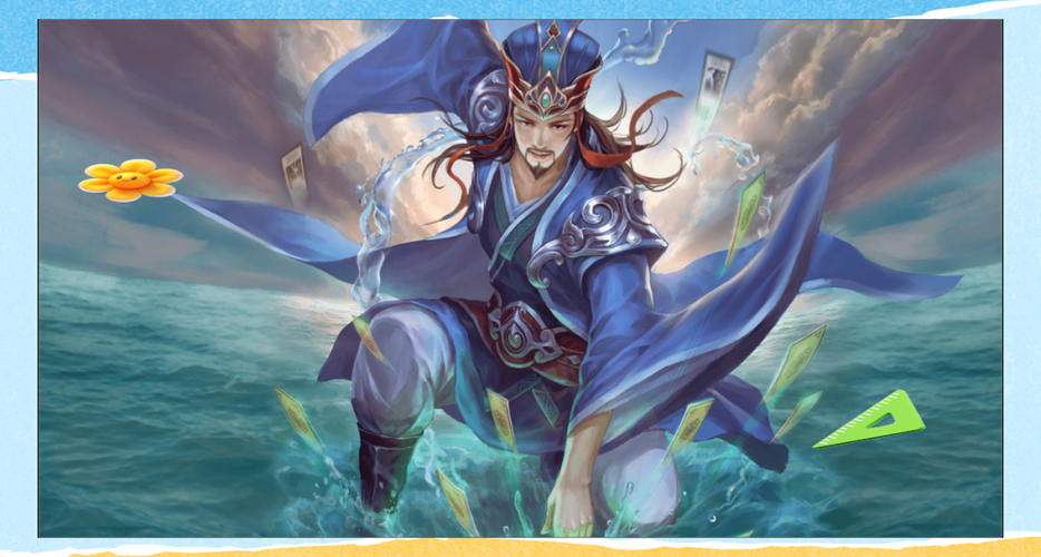 三国杀荀攸技能缩略图