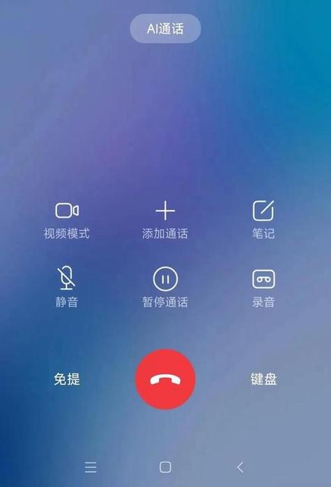 手机拨号码声音怎么关闭
