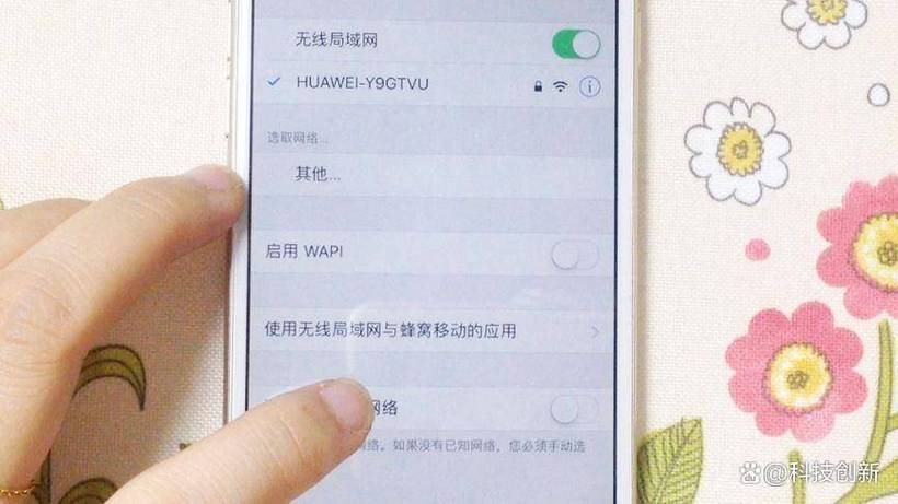 关掉移动网络才WiFi缩略图