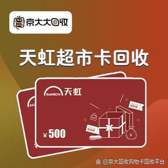 2000块购物卡送人少吗缩略图