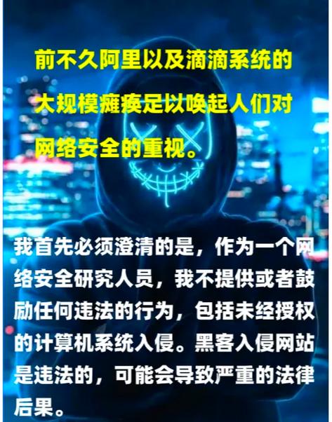 当黑客中了红蜘蛛病毒缩略图