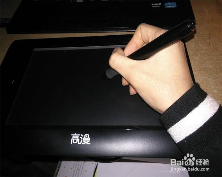 高漫数位板按键都是干嘛的缩略图