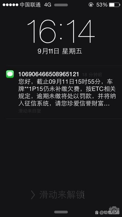 短信提醒欠费了怎么补缴