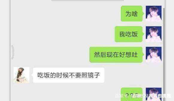 女生发呕吐高情商回复缩略图