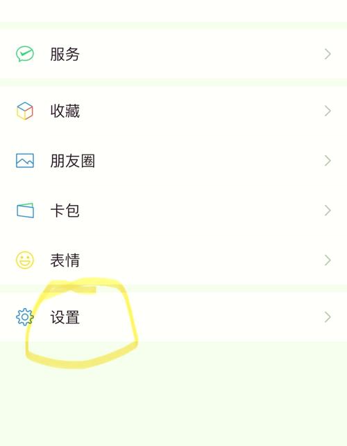 两个微信互换手机号码怎么弄图标