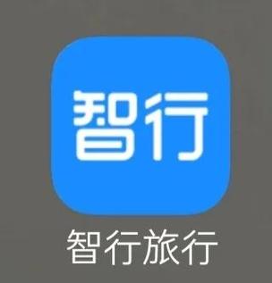 智行怎么取消会员