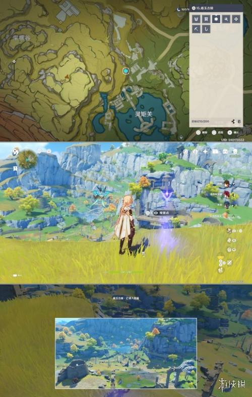 璃月山在哪儿原神