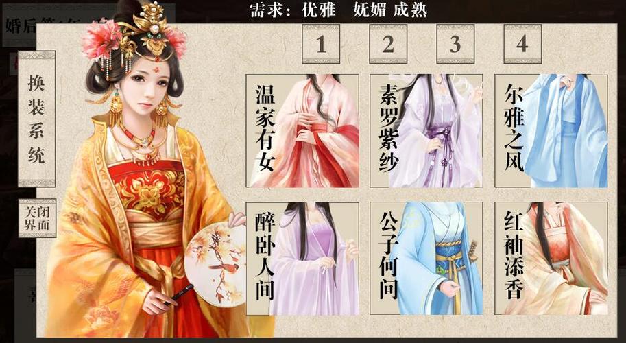 我做夫人那些年橙光破解版完结缩略图