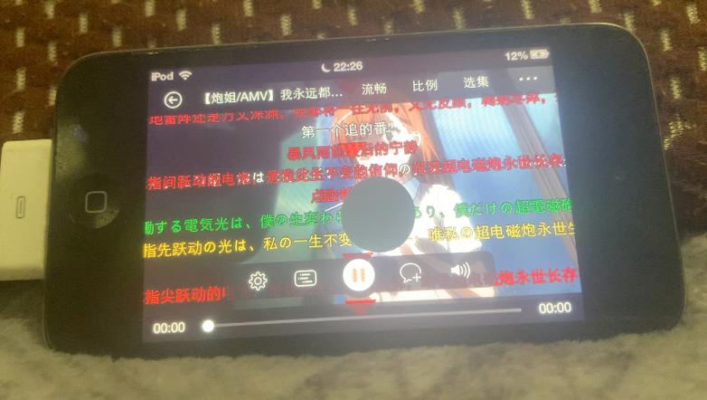 b站缓存有弹幕吗缩略图