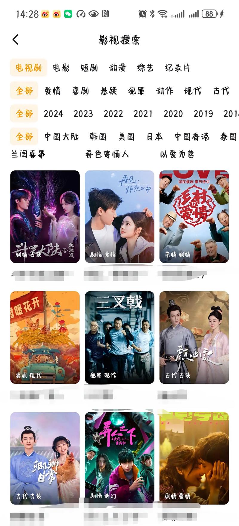 zjuba追剧吧缩略图