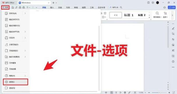 facebook英文怎么切换中文图标