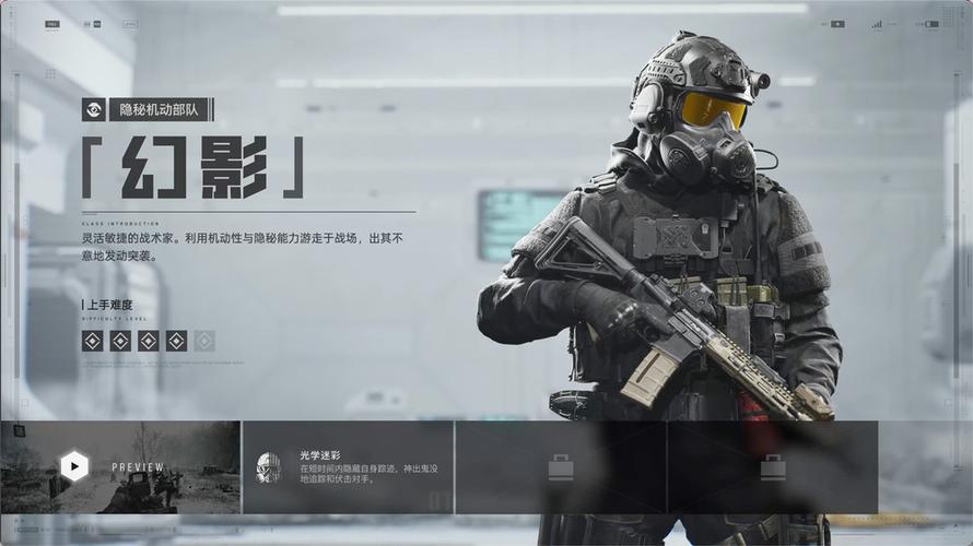 灰境行者下载