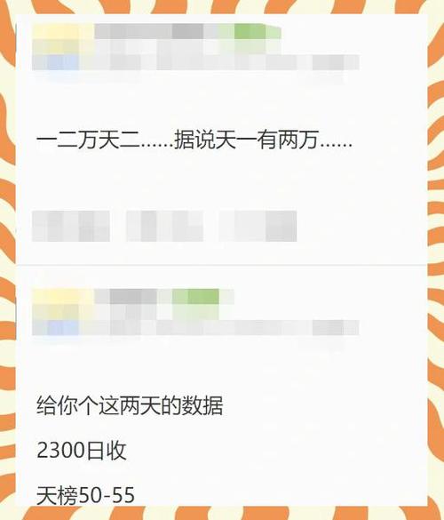 飞卢作者月入两千难吗