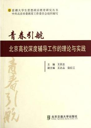 福建泉州青少年叛逆教育学校游戏截图