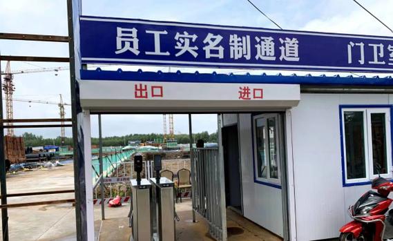 实名制建筑工人端app